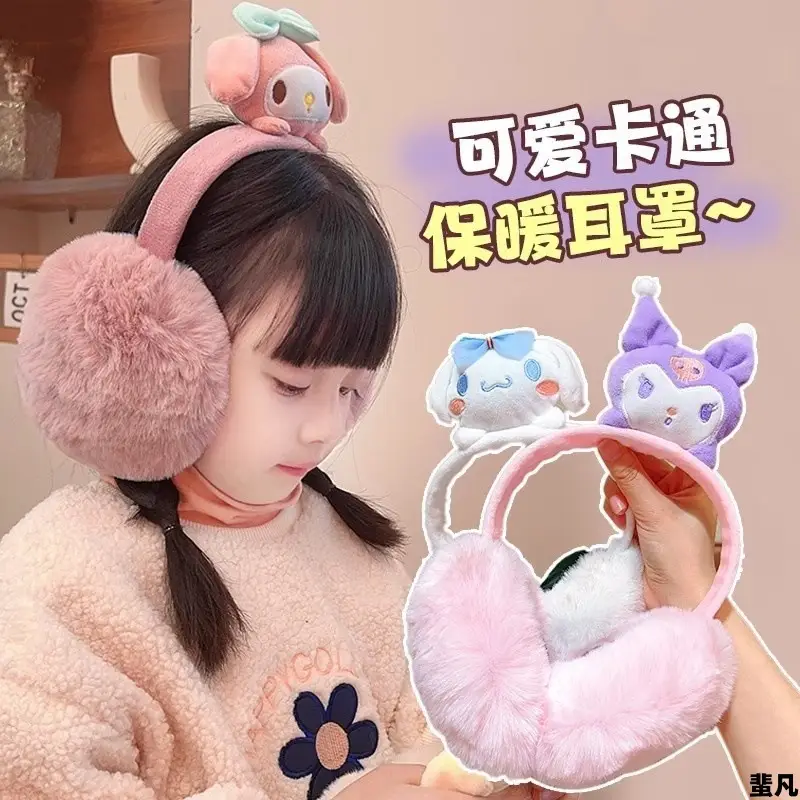fleece-lined Children's Earmuffs Winter Warm Children's Foldable Plush Ear Cover Baby's Cute Ear Bag Women's Windproof and Cold-proof — feature 1