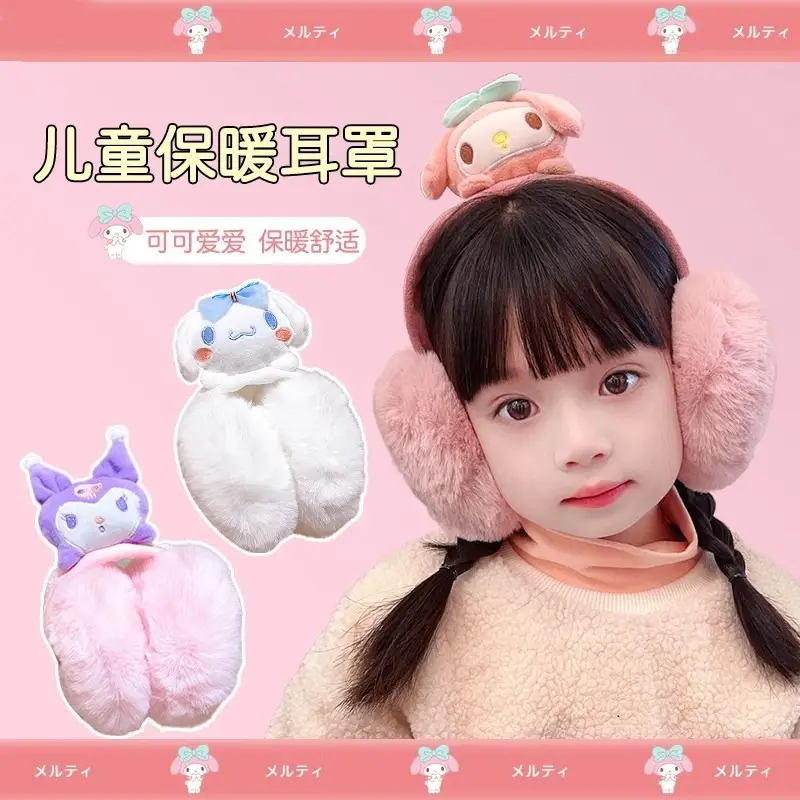 fleece-lined Children's Earmuffs Winter Warm Children's Foldable Plush Ear Cover Baby's Cute Ear Bag Women's Windproof and Cold-proof — feature 2