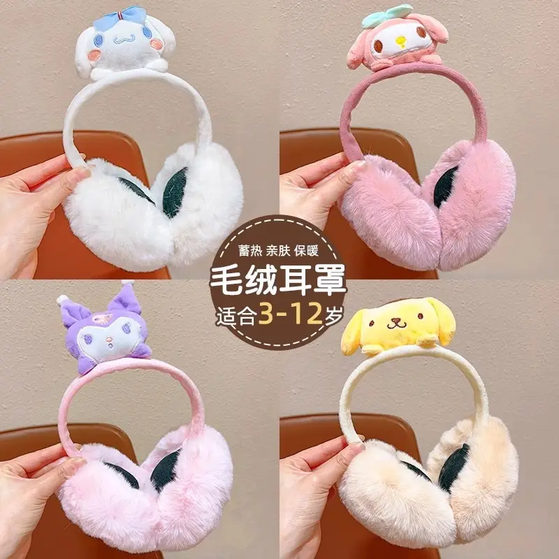 fleece-lined Children's Earmuffs Winter Warm Children's Foldable Plush Ear Cover Baby's Cute Ear Bag Women's Windproof and Cold-proof — feature 5