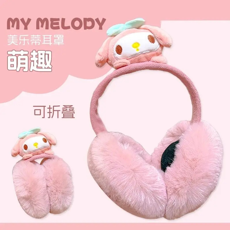 fleece-lined Children's Earmuffs Winter Warm Children's Foldable Plush Ear Cover Baby's Cute Ear Bag Women's Windproof and Cold-proof — feature 6