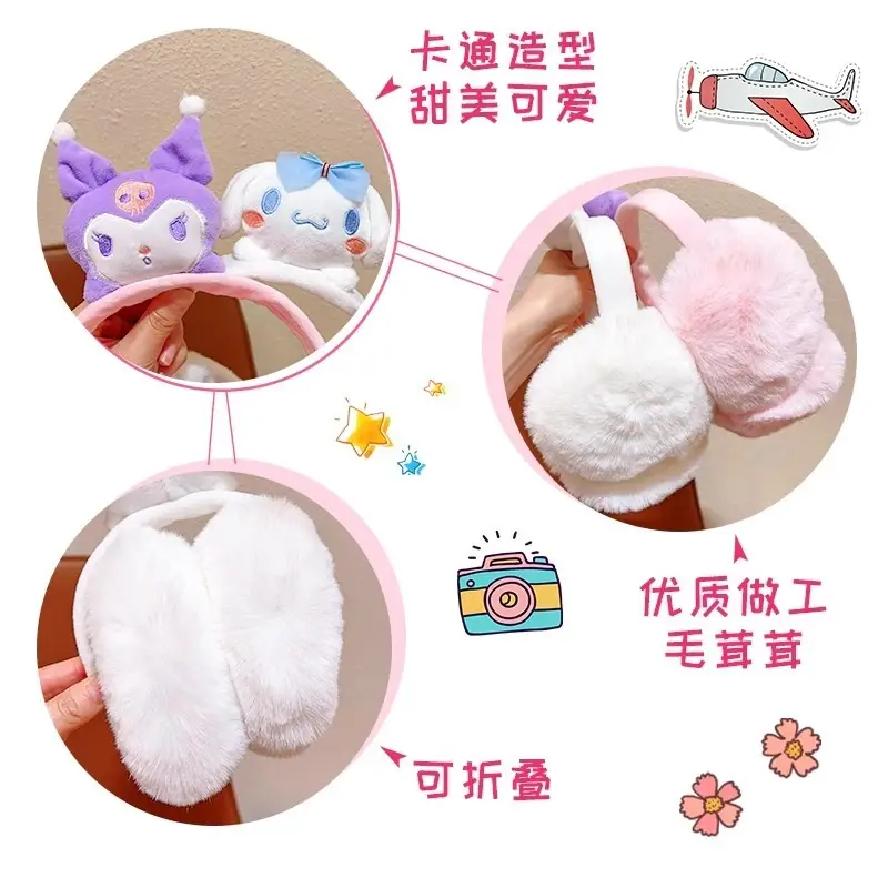 fleece-lined Children's Earmuffs Winter Warm Children's Foldable Plush Ear Cover Baby's Cute Ear Bag Women's Windproof and Cold-proof — feature 7