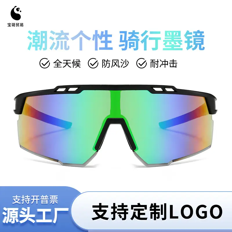 Sports Sunglasses with UV400 Protection - Image 17