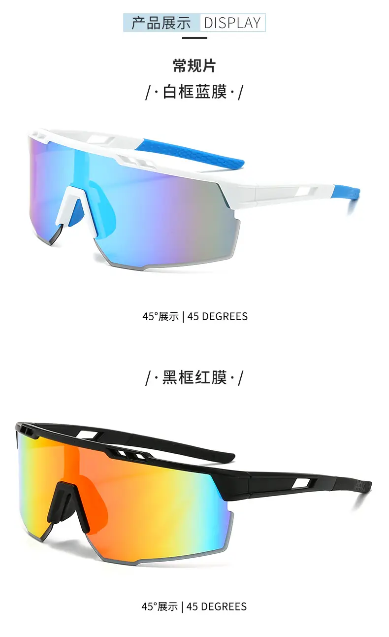 Sports Sunglasses with UV400 Protection β feature 12
