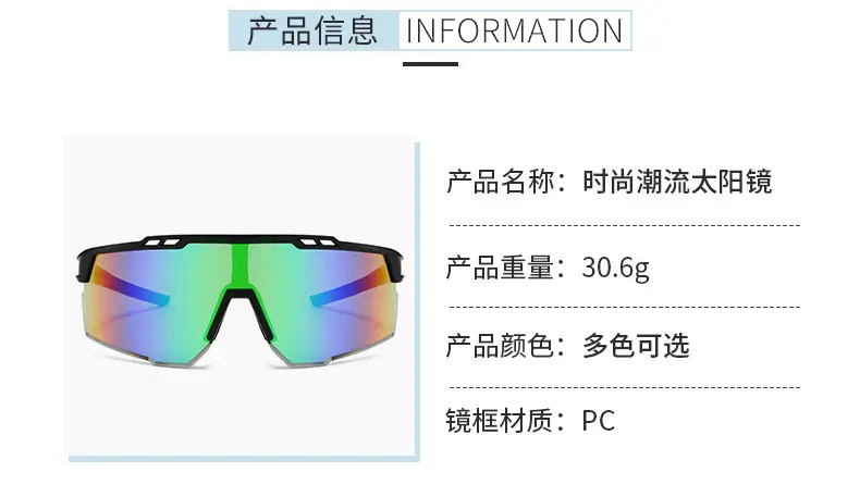 Sports Sunglasses with UV400 Protection β feature 3