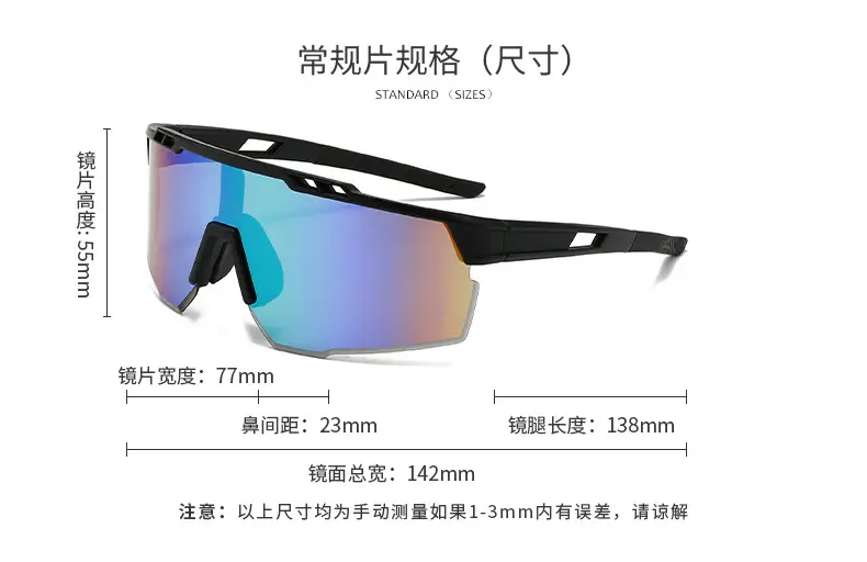 Sports Sunglasses with UV400 Protection β feature 4