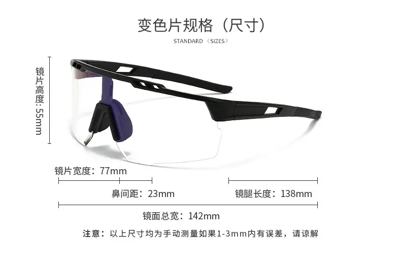 Sports Sunglasses with UV400 Protection β feature 5