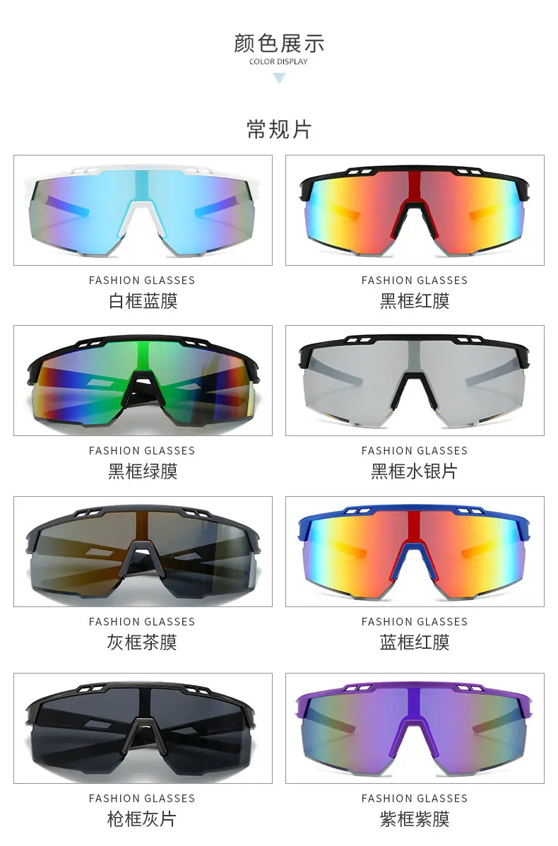 Sports Sunglasses with UV400 Protection β feature 7