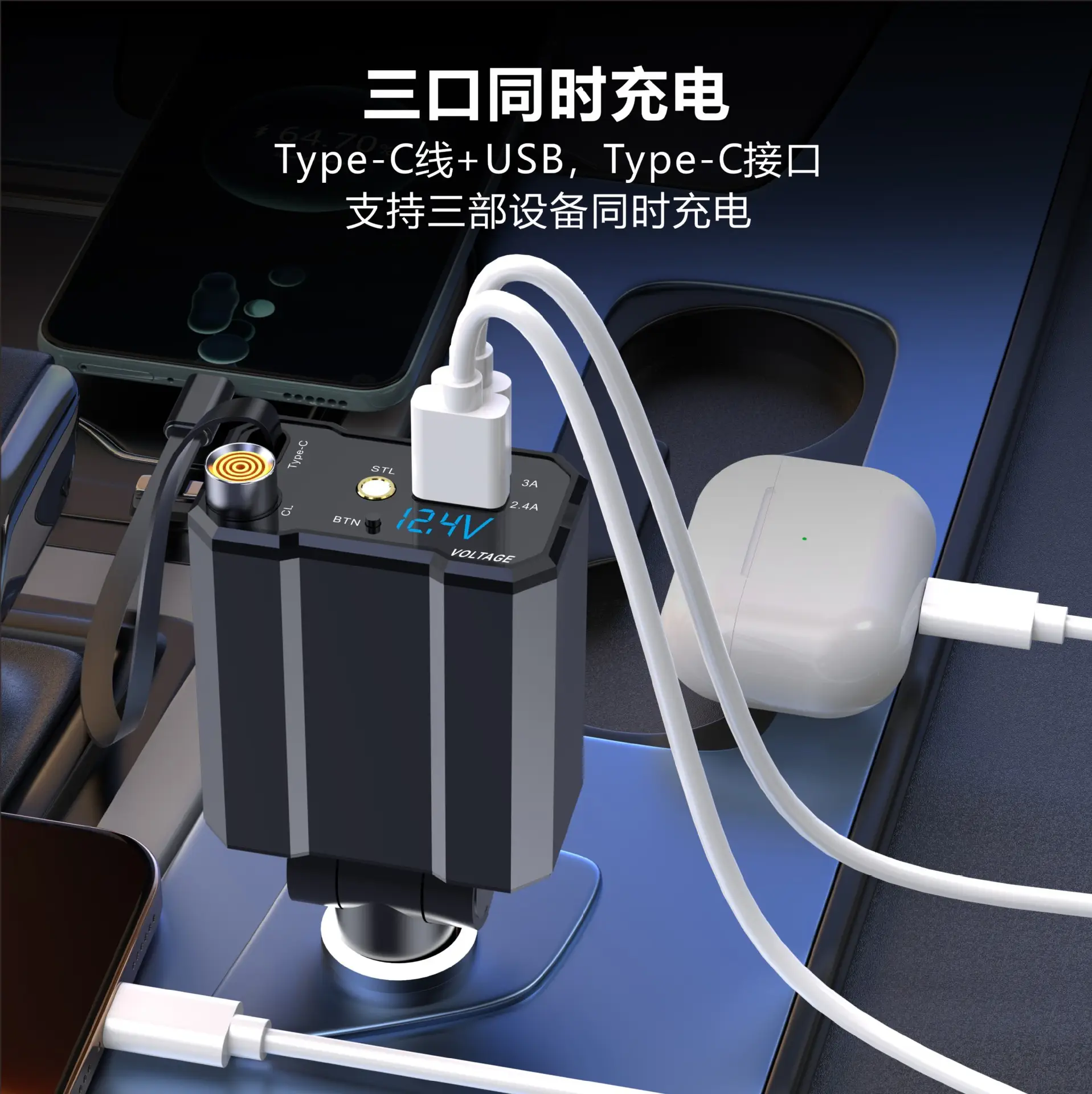 Super Fast Charging Car Charger with 4-in-1 Features - Image 15
