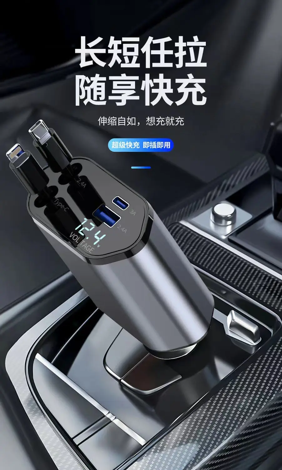 Super Fast Charging Car Charger with 4-in-1 Features — feature 12