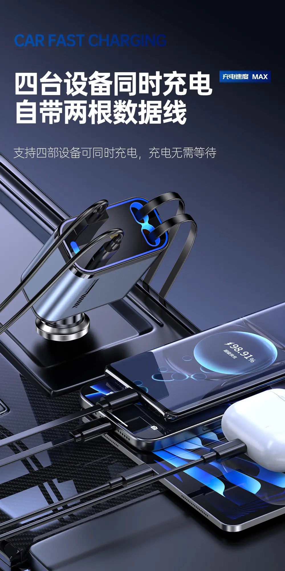 Super Fast Charging Car Charger with 4-in-1 Features — feature 4