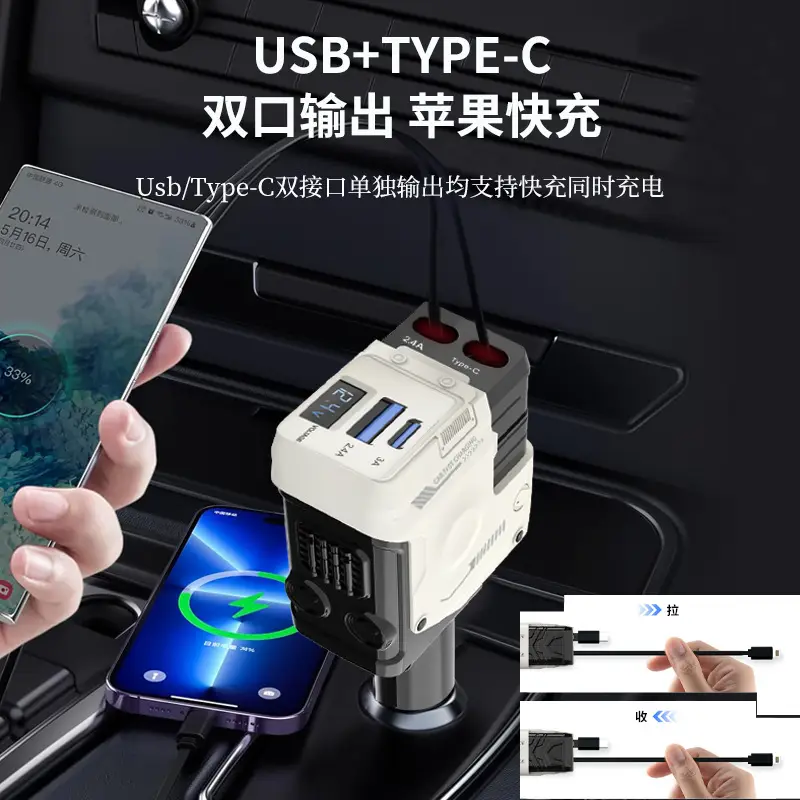 Super Fast Charging Car Charger with 4-in-1 Features — feature 6