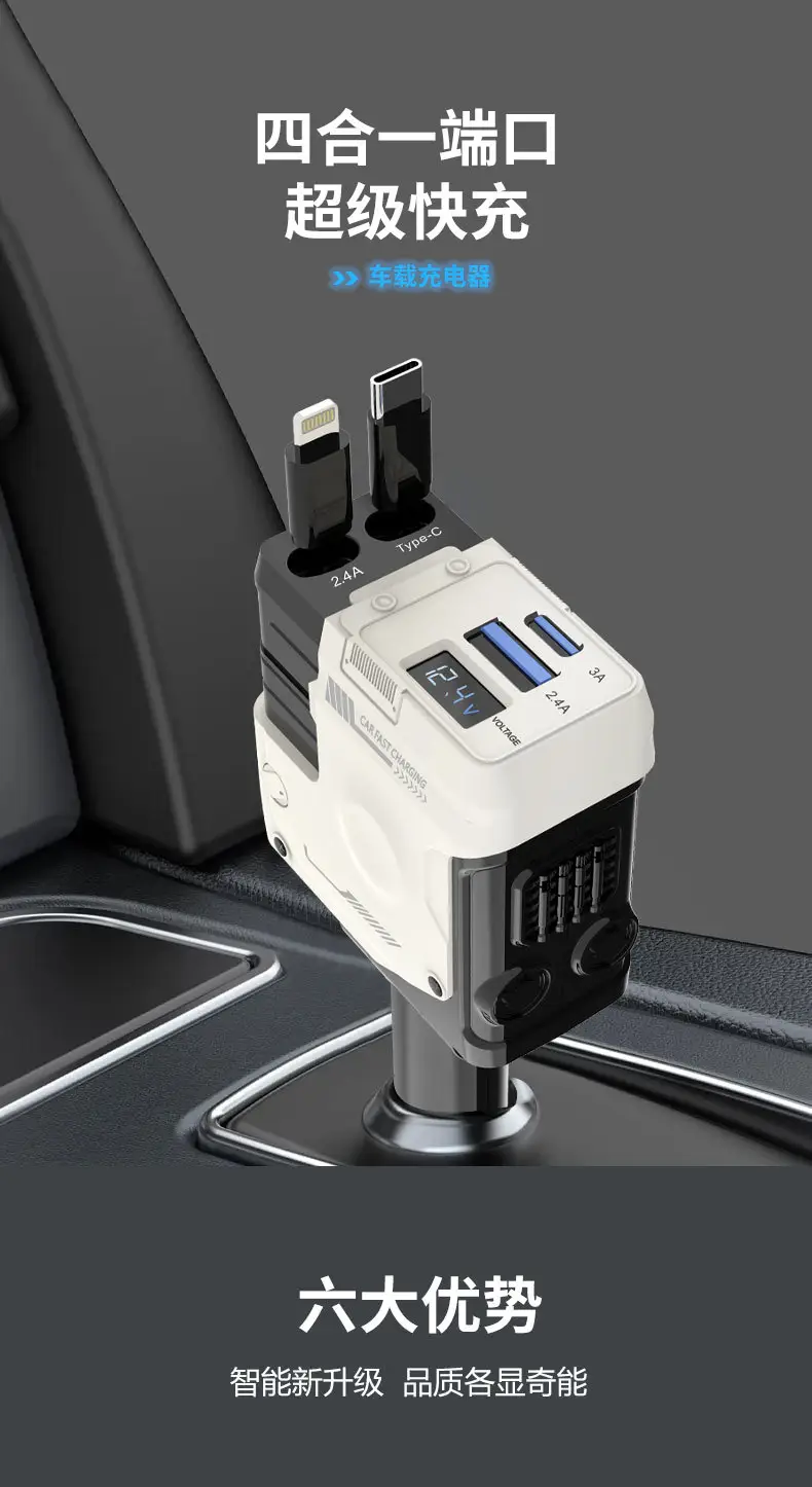 Super Fast Charging Car Charger with 4-in-1 Features — feature 7