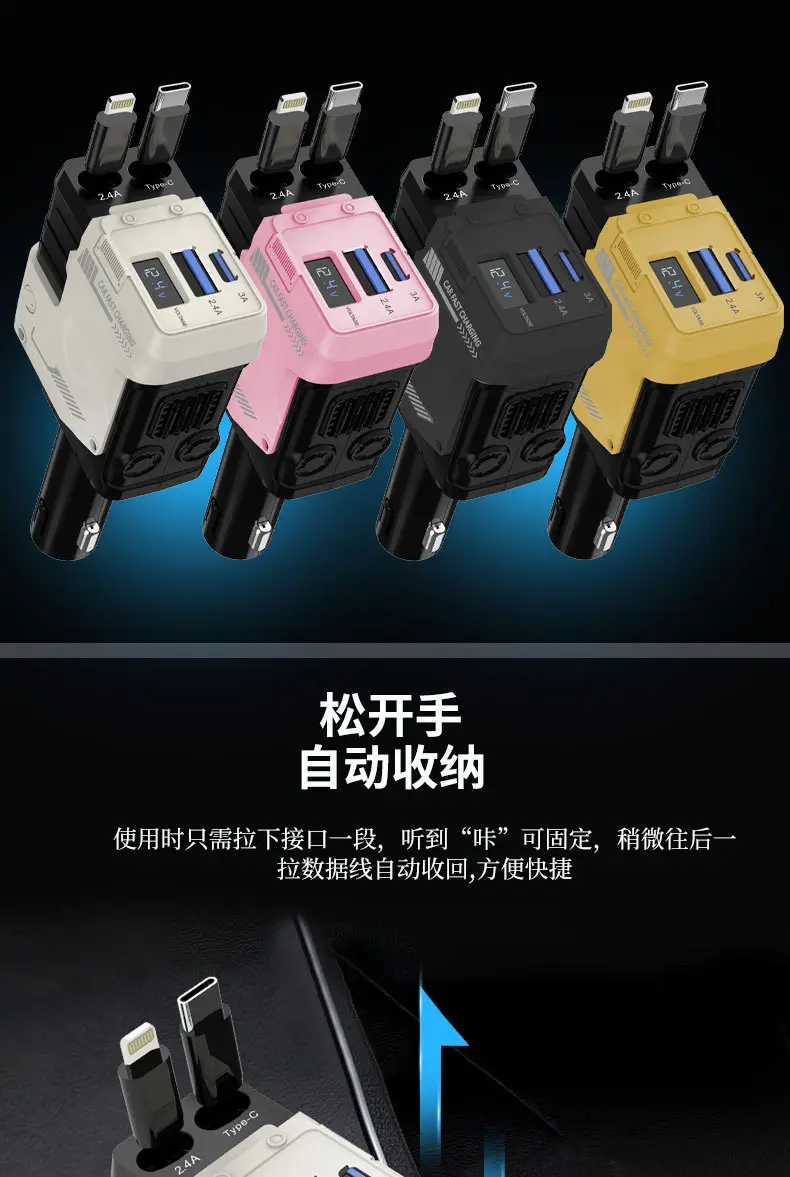 Super Fast Charging Car Charger with 4-in-1 Features — feature 8