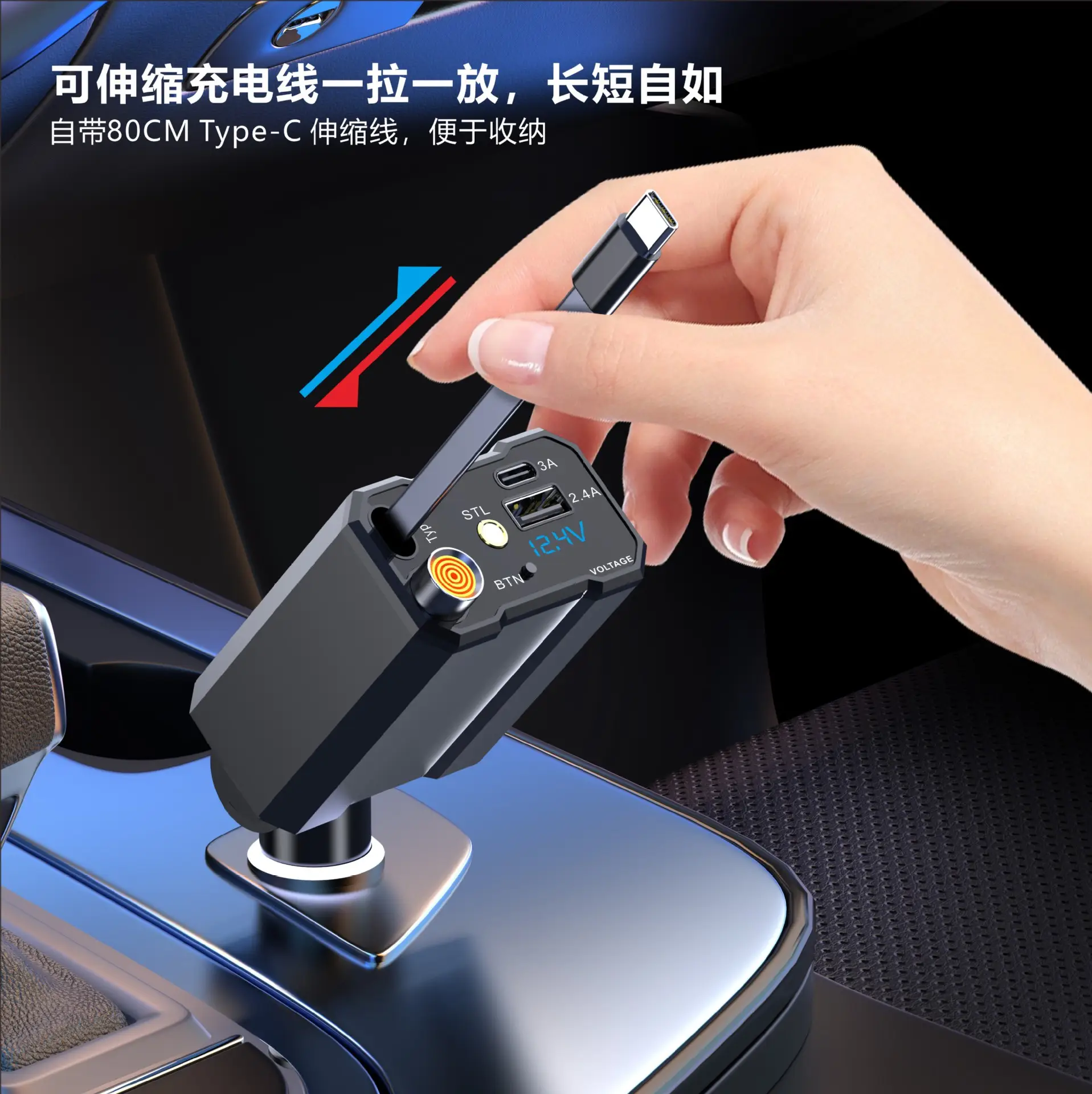 Super Fast Charging Car Charger with 4-in-1 Features - Image 13