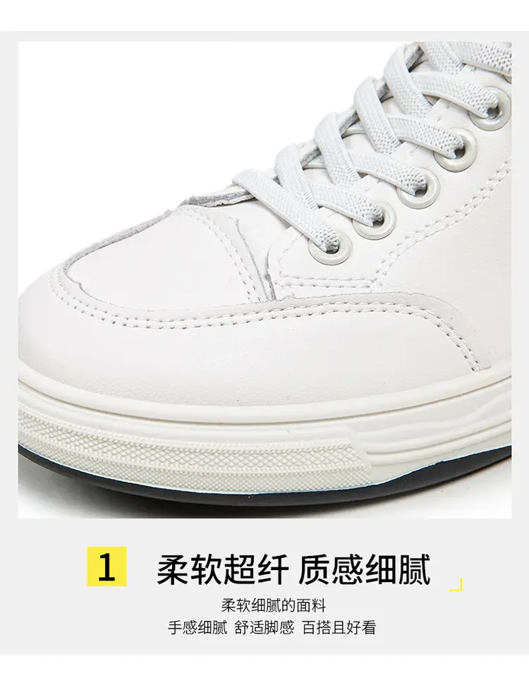 2026 New Spring and Autumn Fashion Non-Slip Mid-Top Sneakers, Wear-Resistant Soft-Soled Casual Shoes, Women's Height-Increasing White Shoes — feature 10