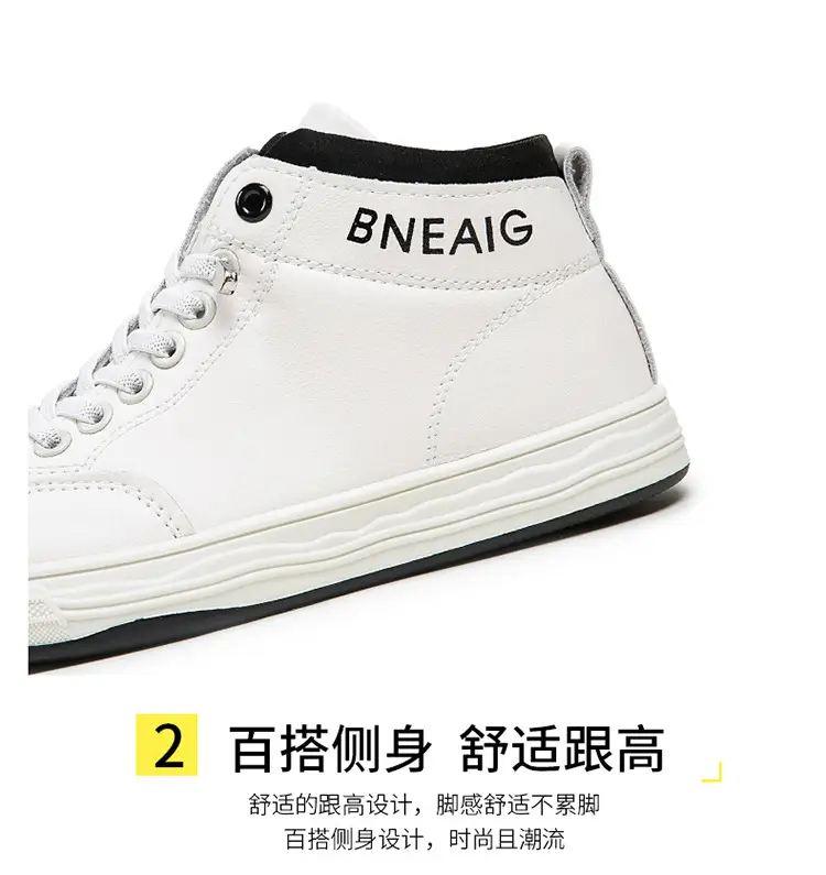 2026 New Spring and Autumn Fashion Non-Slip Mid-Top Sneakers, Wear-Resistant Soft-Soled Casual Shoes, Women's Height-Increasing White Shoes — feature 11