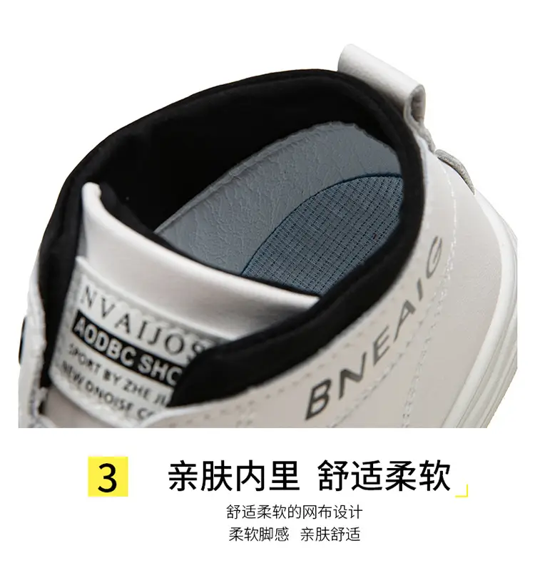 2026 New Spring and Autumn Fashion Non-Slip Mid-Top Sneakers, Wear-Resistant Soft-Soled Casual Shoes, Women's Height-Increasing White Shoes — feature 12