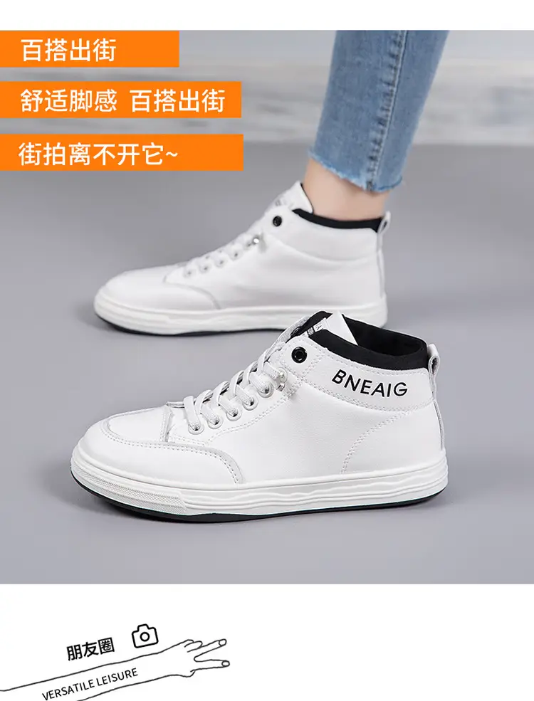 2026 New Spring and Autumn Fashion Non-Slip Mid-Top Sneakers, Wear-Resistant Soft-Soled Casual Shoes, Women's Height-Increasing White Shoes — feature 3