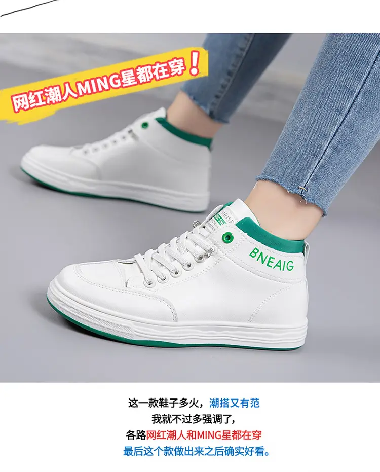 2026 New Spring and Autumn Fashion Non-Slip Mid-Top Sneakers, Wear-Resistant Soft-Soled Casual Shoes, Women's Height-Increasing White Shoes — feature 4