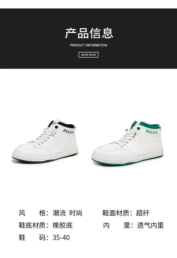 2026 New Spring and Autumn Fashion Non-Slip Mid-Top Sneakers, Wear-Resistant Soft-Soled Casual Shoes, Women's Height-Increasing White Shoes — feature 8