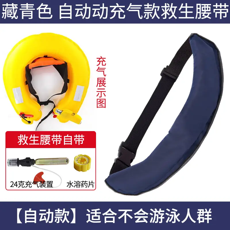 Adult Swimming Lifebuoy Orange Manual Belt 24A Charge - Image 10