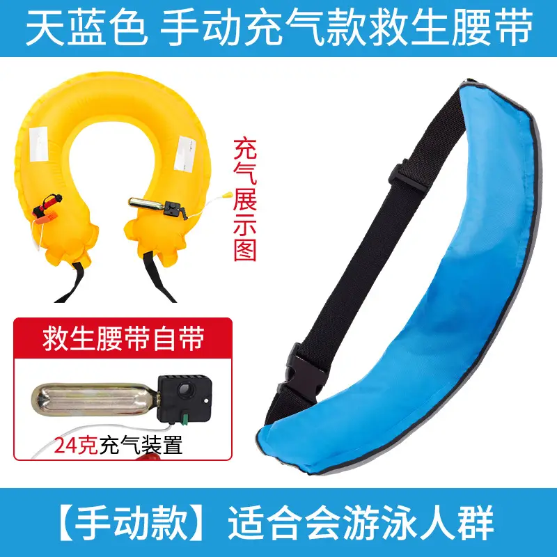 Adult Swimming Lifebuoy Orange Manual Belt 24A Charge - Image 11