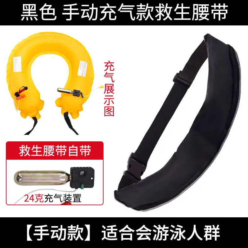 Adult Swimming Lifebuoy Orange Manual Belt 24A Charge - Image 12