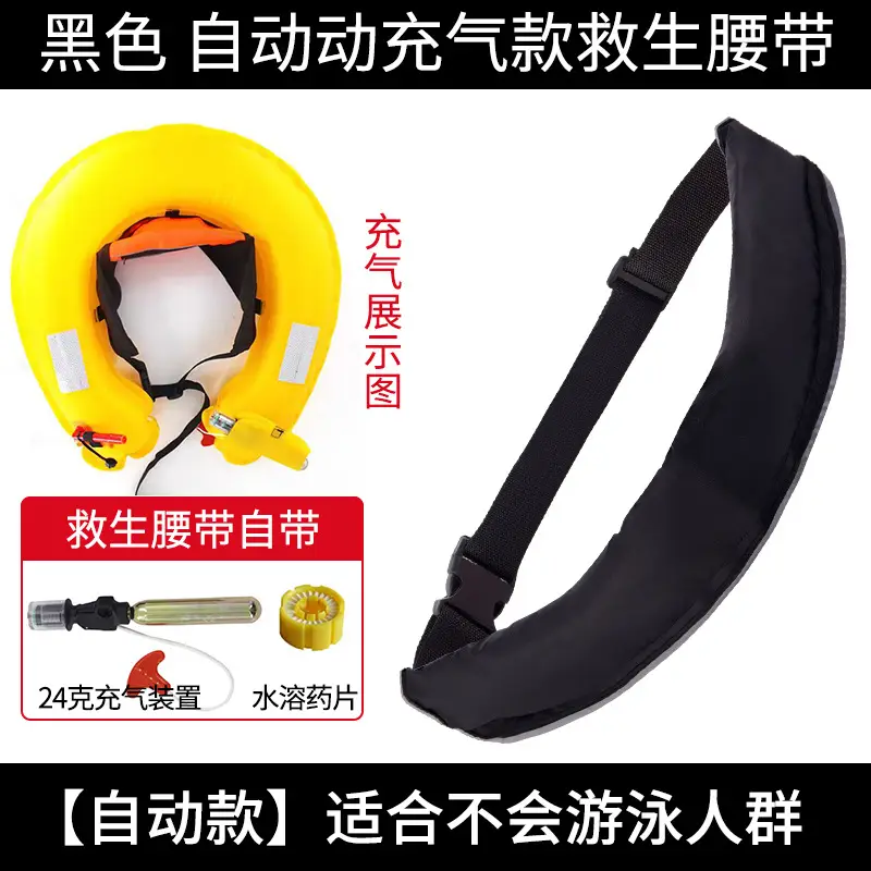 Adult Swimming Lifebuoy Orange Manual Belt 24A Charge - Image 13