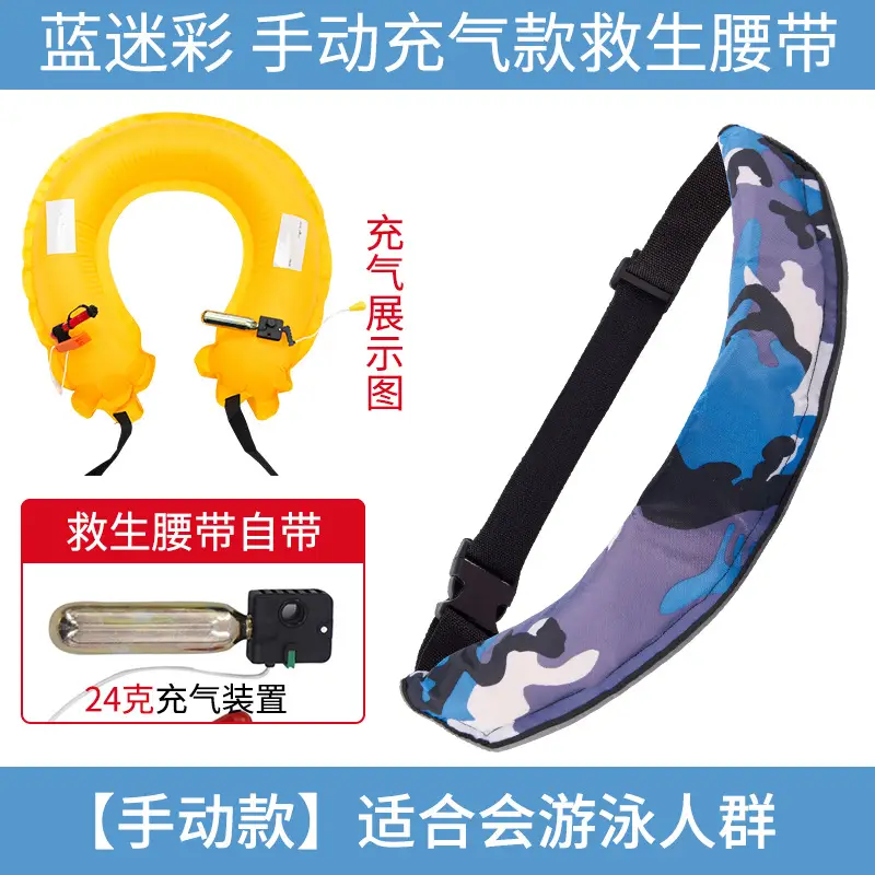 Adult Swimming Lifebuoy Orange Manual Belt 24A Charge - Image 14