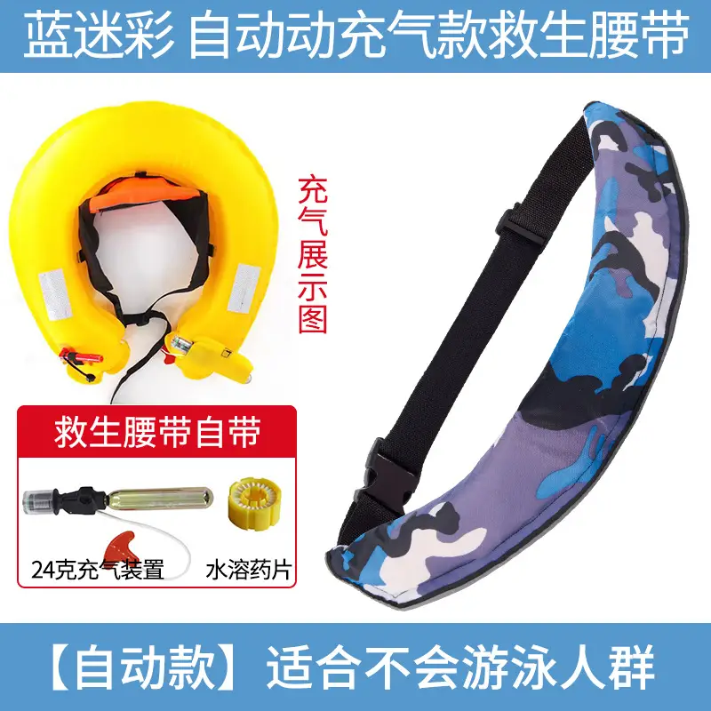 Adult Swimming Lifebuoy Orange Manual Belt 24A Charge - Image 15