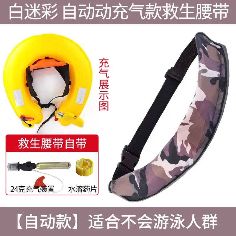 Adult Swimming Lifebuoy Orange Manual Belt 24A Charge - Image 17