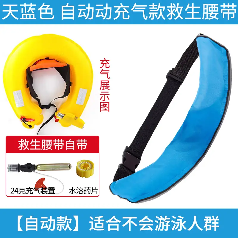 Adult Swimming Lifebuoy Orange Manual Belt 24A Charge - Image 18
