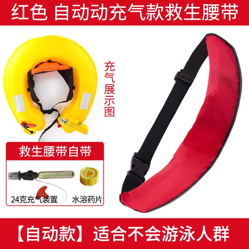 Adult Swimming Lifebuoy Orange Manual Belt 24A Charge - Image 2