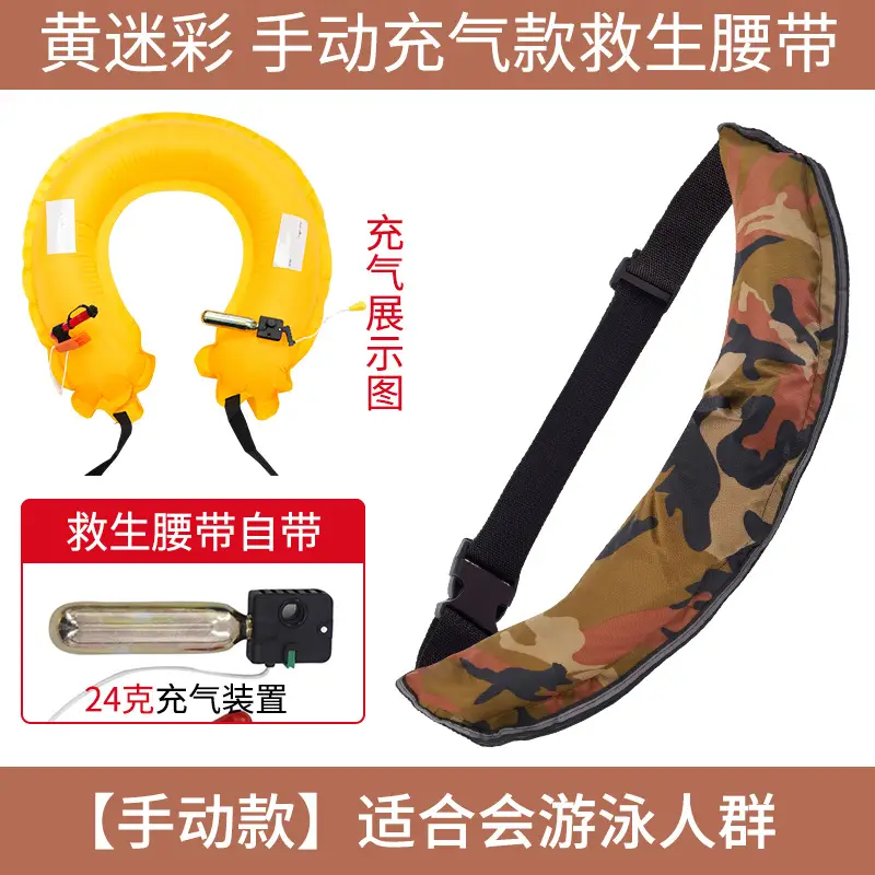 Adult Swimming Lifebuoy Orange Manual Belt 24A Charge - Image 19