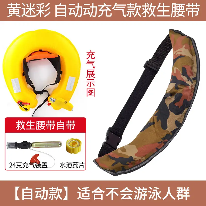 Adult Swimming Lifebuoy Orange Manual Belt 24A Charge - Image 20