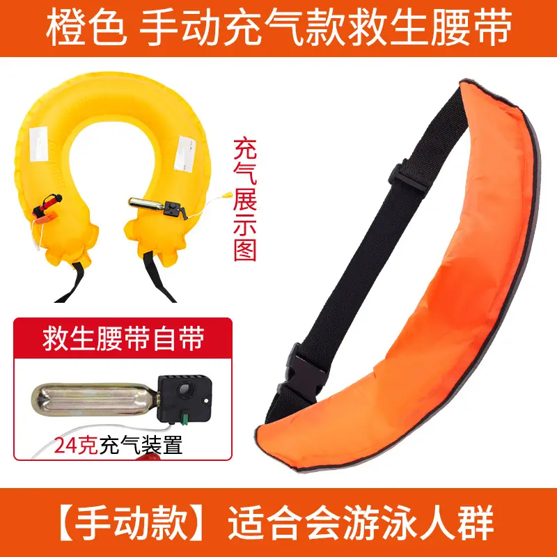 Adult Swimming Lifebuoy Orange Manual Belt 24A Charge - Image 3