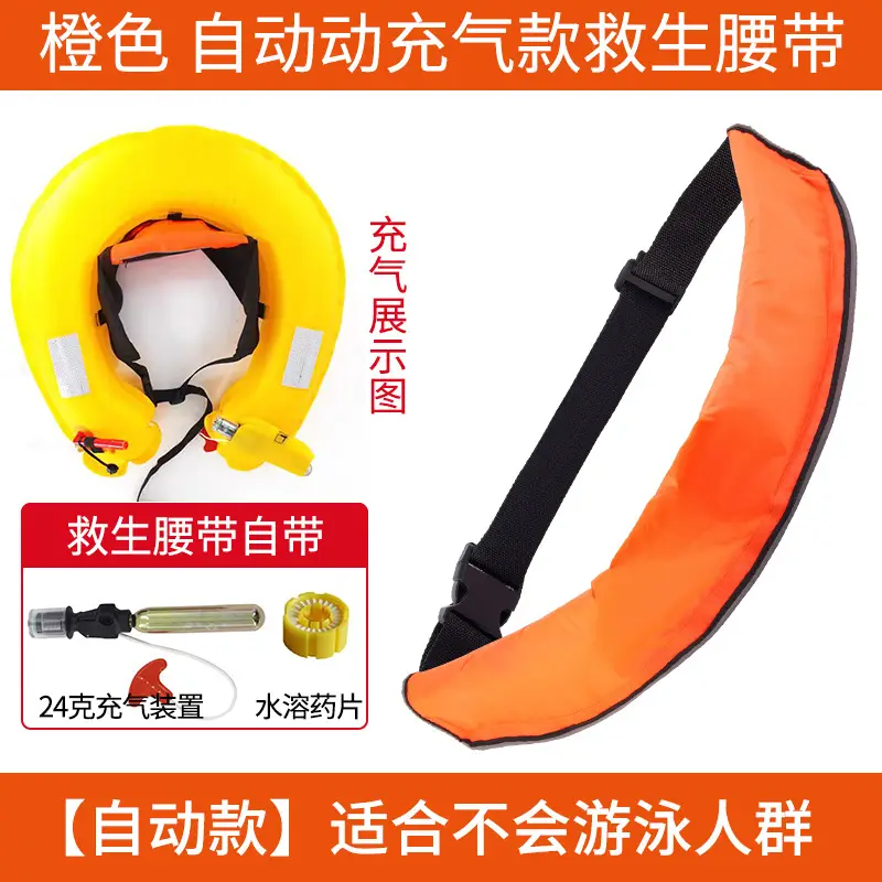 Adult Swimming Lifebuoy Orange Manual Belt 24A Charge - Image 4