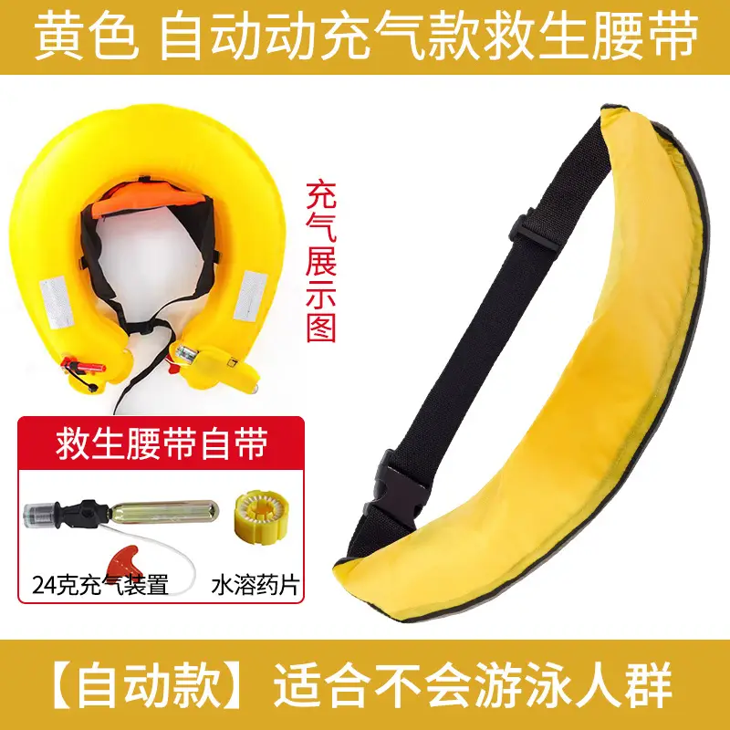 Adult Swimming Lifebuoy Orange Manual Belt 24A Charge - Image 6