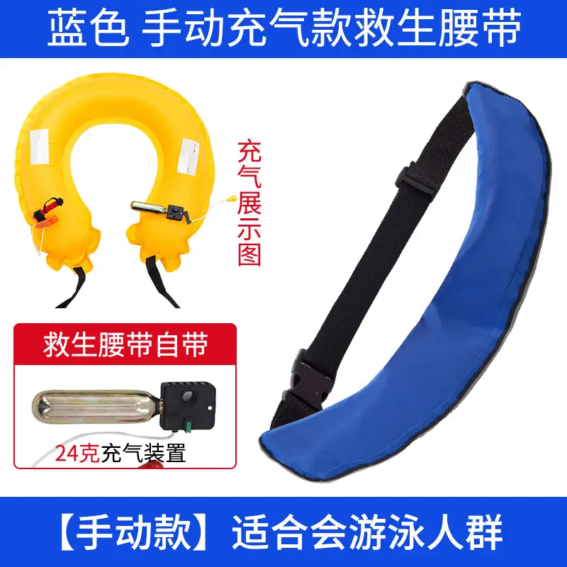 Adult Swimming Lifebuoy Orange Manual Belt 24A Charge - Image 7