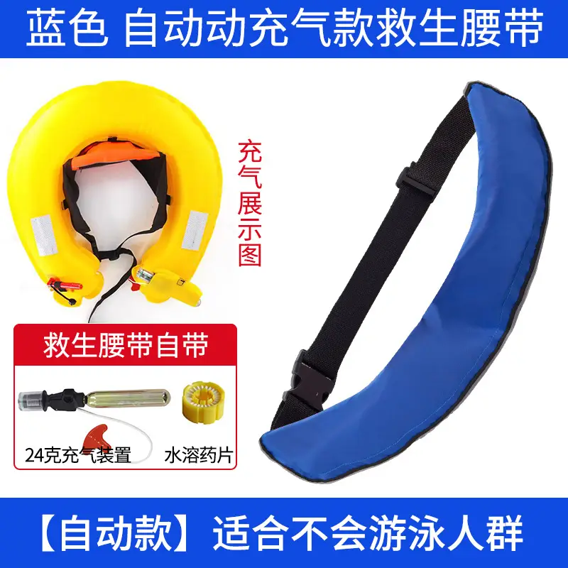 Adult Swimming Lifebuoy Orange Manual Belt 24A Charge - Image 8