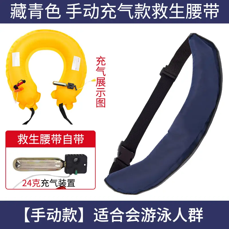 Adult Swimming Lifebuoy Orange Manual Belt 24A Charge - Image 9