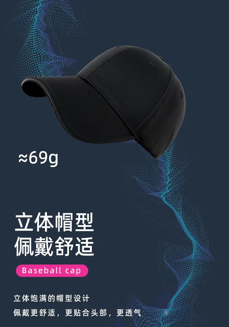 Men Black Cap with Duck Tongue Design — feature 18