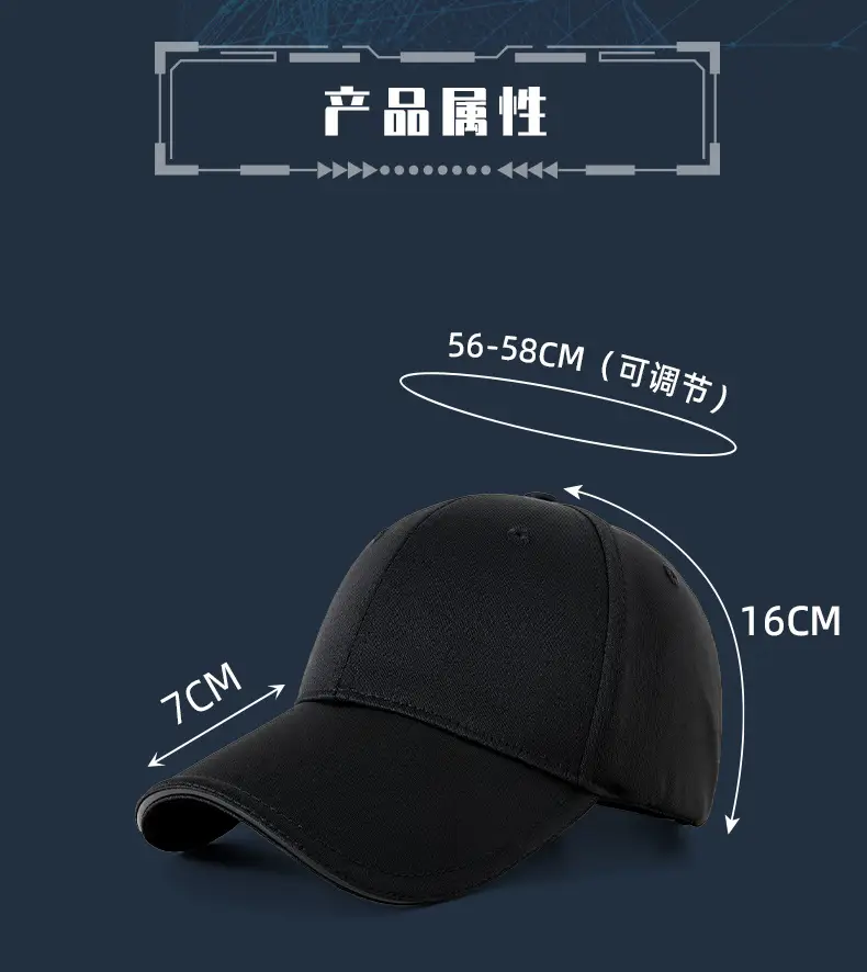 Men Black Cap with Duck Tongue Design — feature 21