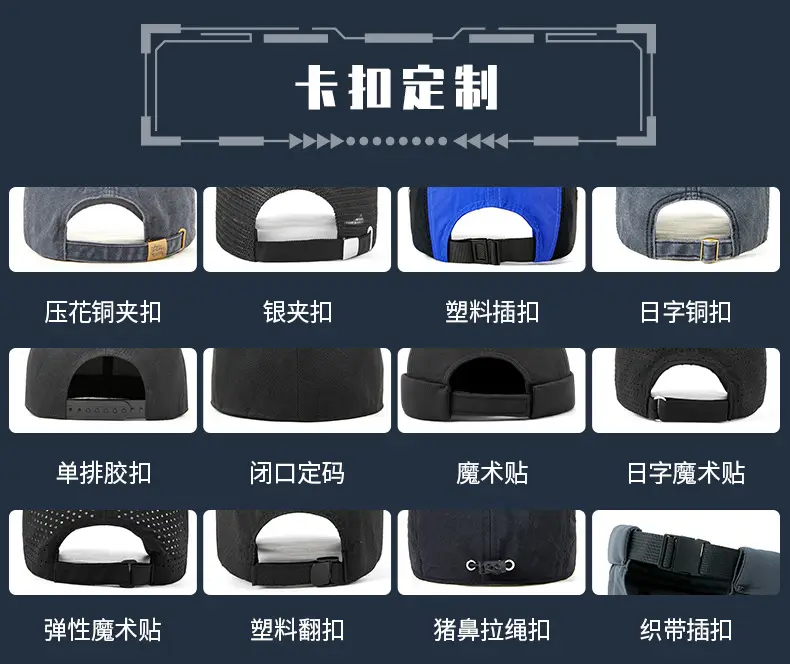 Men Black Cap with Duck Tongue Design — feature 33