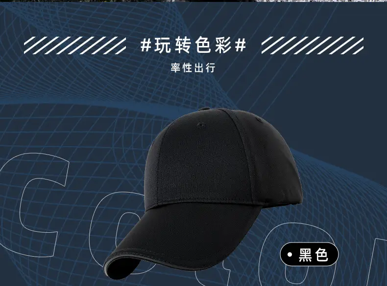 Men Black Cap with Duck Tongue Design — feature 9