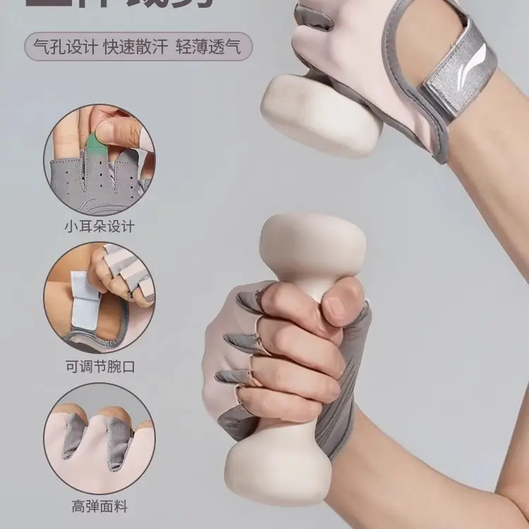 Li Ning Fitness Gloves Women's Sports Protective Wear Pull-up Anti-cocoon Horizontal Bar Iron Kettlebell Training Summer Thin
