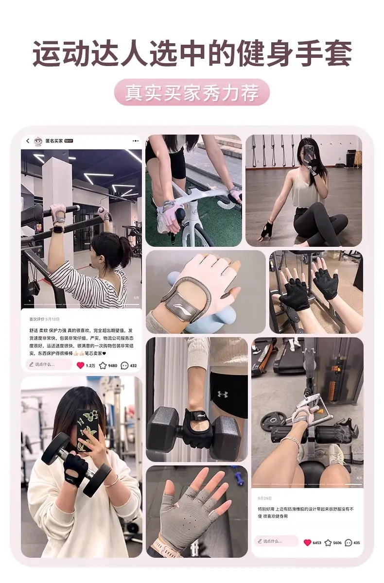 Li Ning Fitness Gloves Women's Sports Protective Wear Pull-up Anti-cocoon Horizontal Bar Iron Kettlebell Training Summer Thin — feature 1
