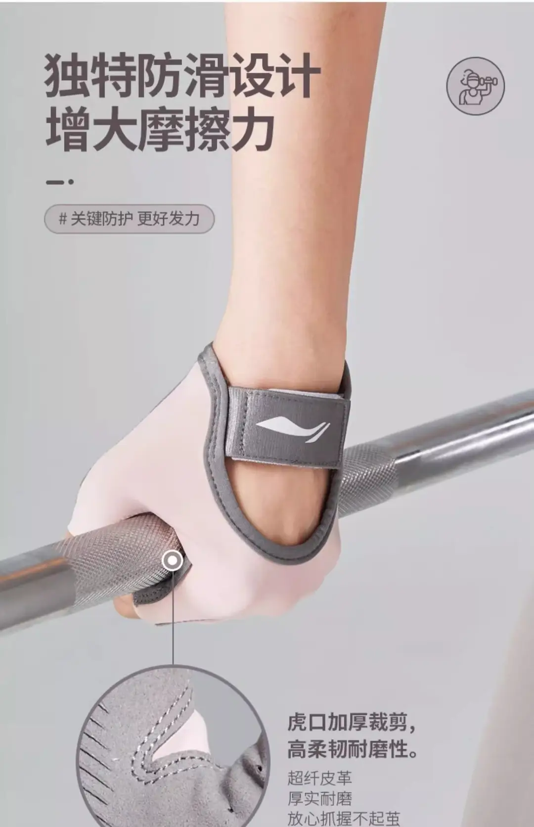 Li Ning Fitness Gloves Women's Sports Protective Wear Pull-up Anti-cocoon Horizontal Bar Iron Kettlebell Training Summer Thin — feature 11