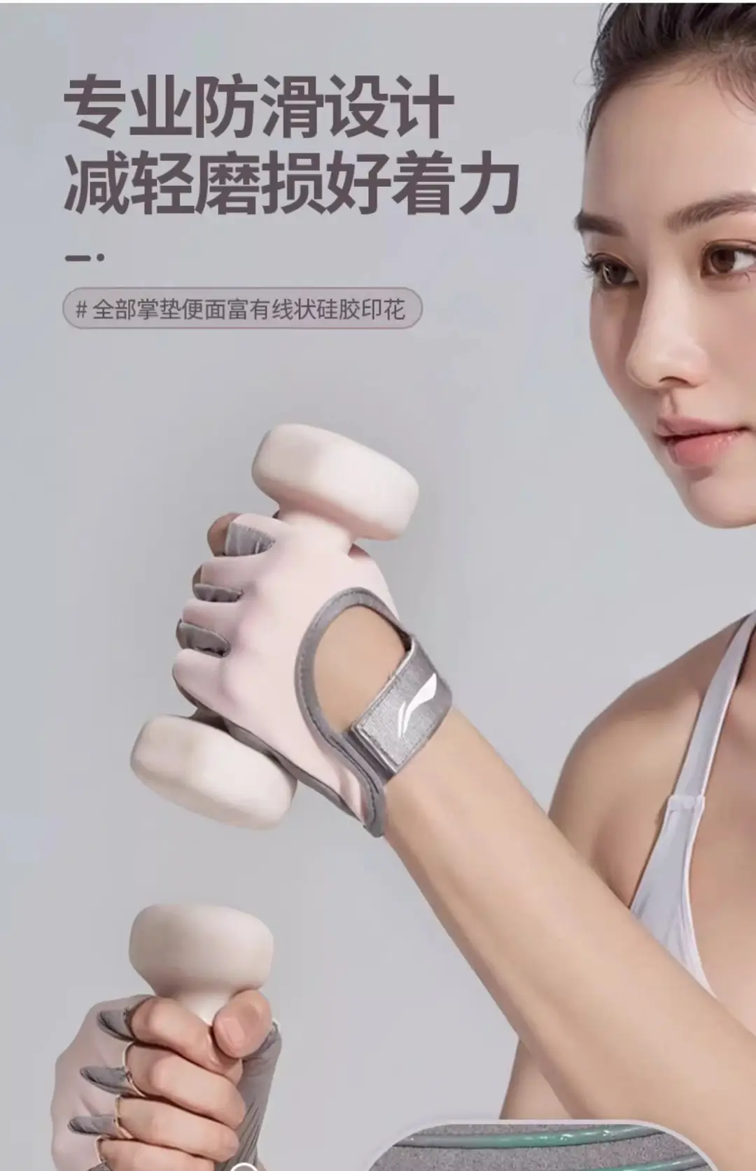 Li Ning Fitness Gloves Women's Sports Protective Wear Pull-up Anti-cocoon Horizontal Bar Iron Kettlebell Training Summer Thin — feature 13