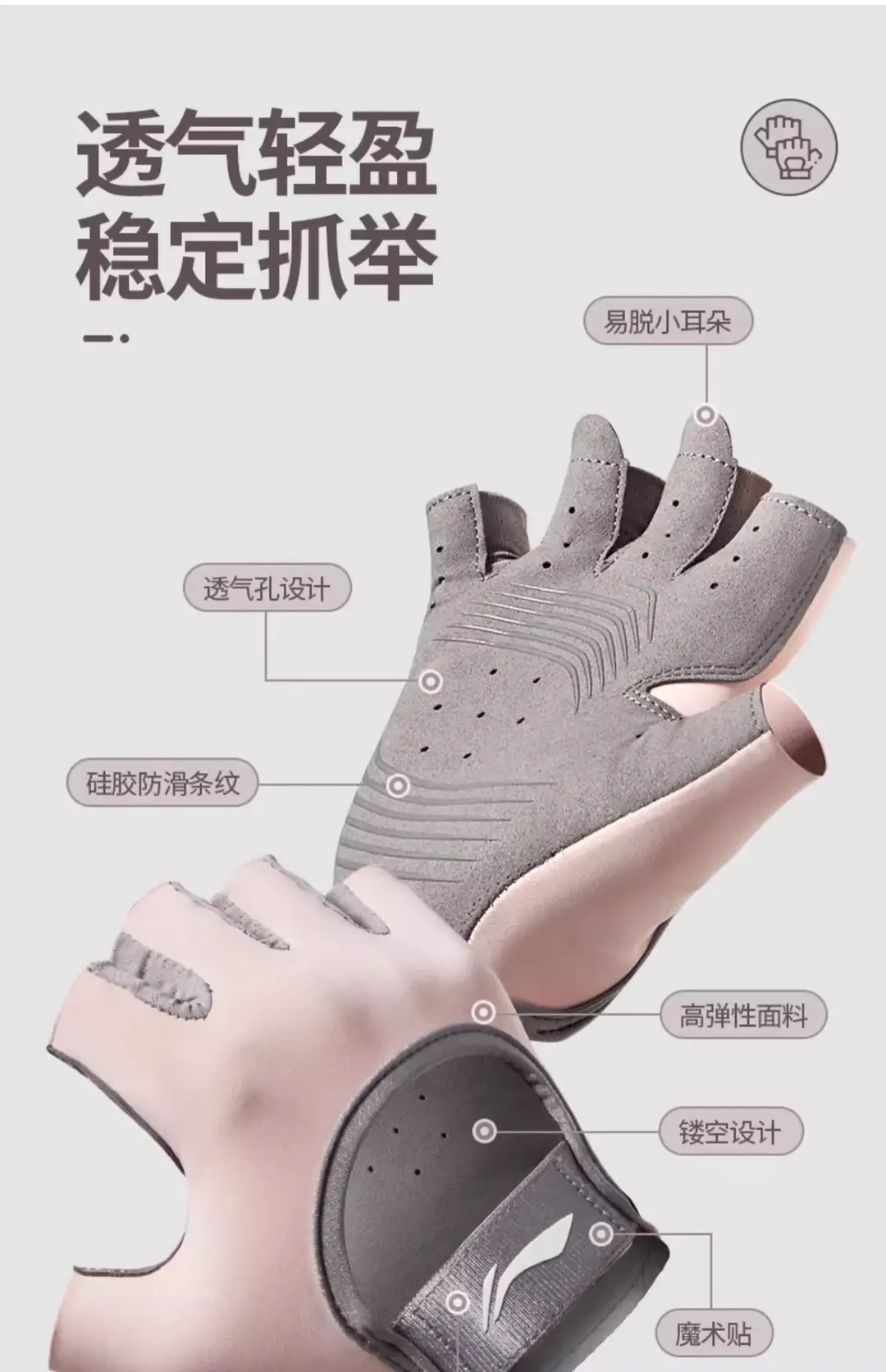 Li Ning Fitness Gloves Women's Sports Protective Wear Pull-up Anti-cocoon Horizontal Bar Iron Kettlebell Training Summer Thin — feature 5